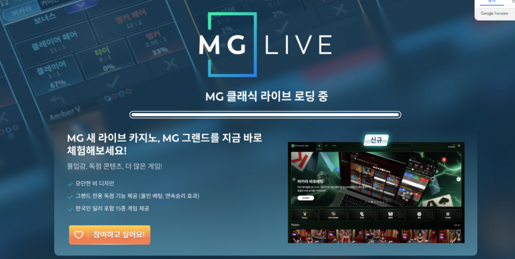 마이크로게이밍카지노 가입코드