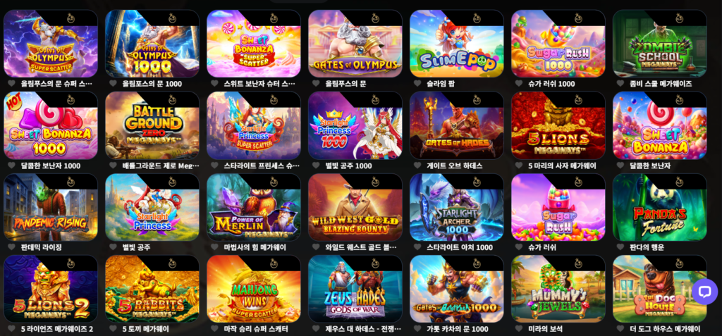 프라그마틱플레이 온라인슬롯 게임